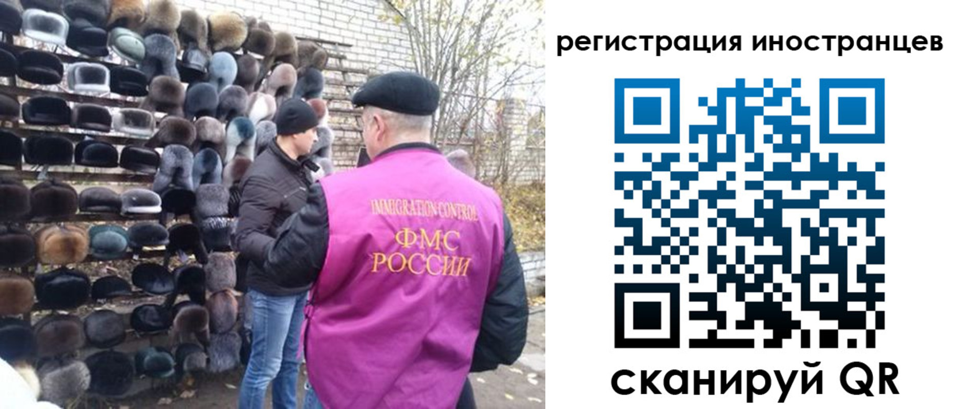 временная регистрация 2025 в Вельске